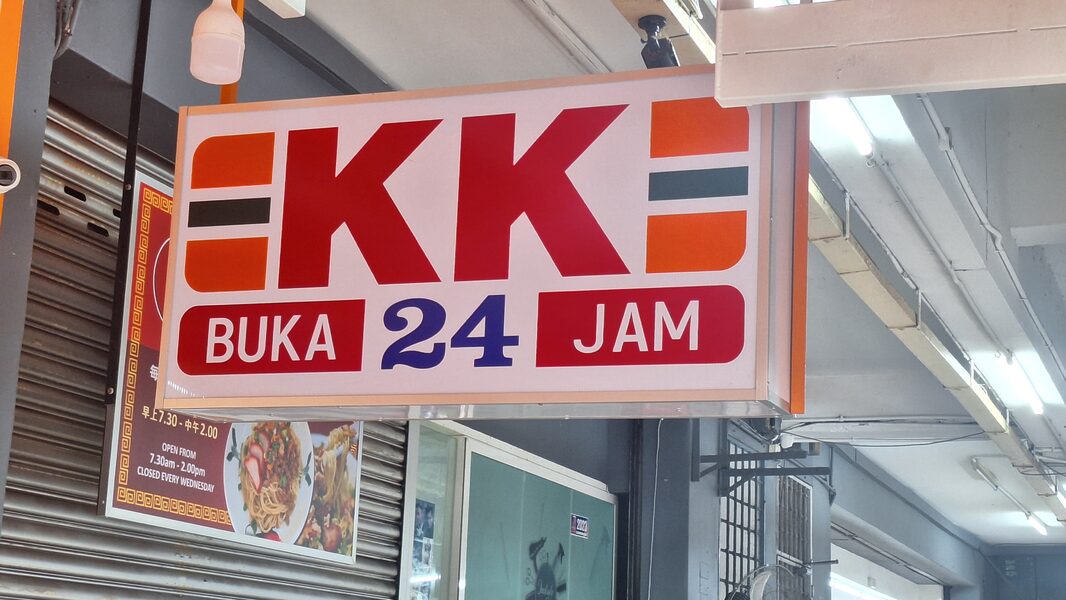 20250801_145153 Permas Jaya Bilik Untuk Sewa!!!